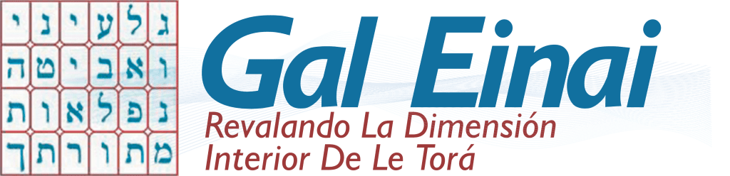 LOGO GAL EINAI 2019 JONATAN